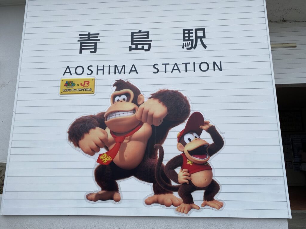 青島駅マリオ