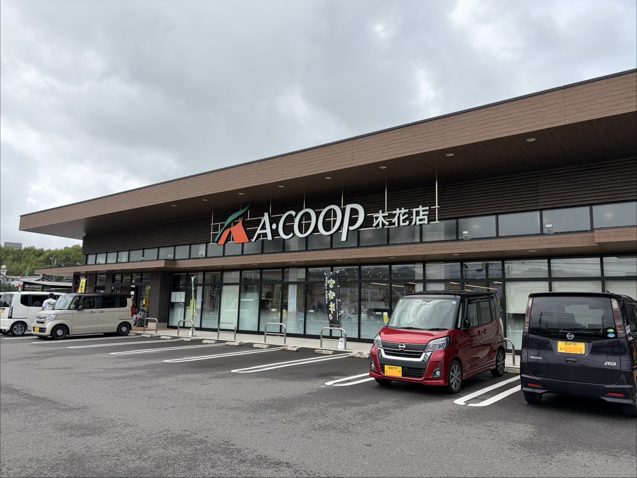 Aコープ外観写真