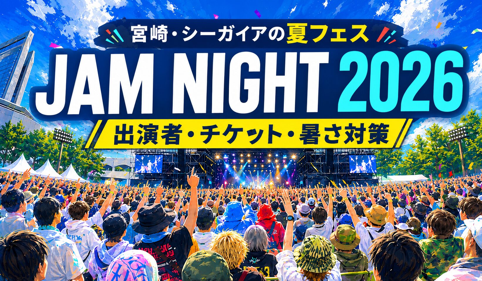 JAM NIGHT2026