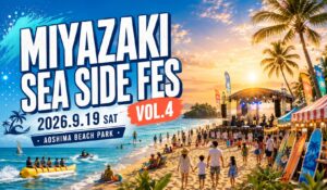 MIYAZAKI SEA SIDE FES4アイキャッチ