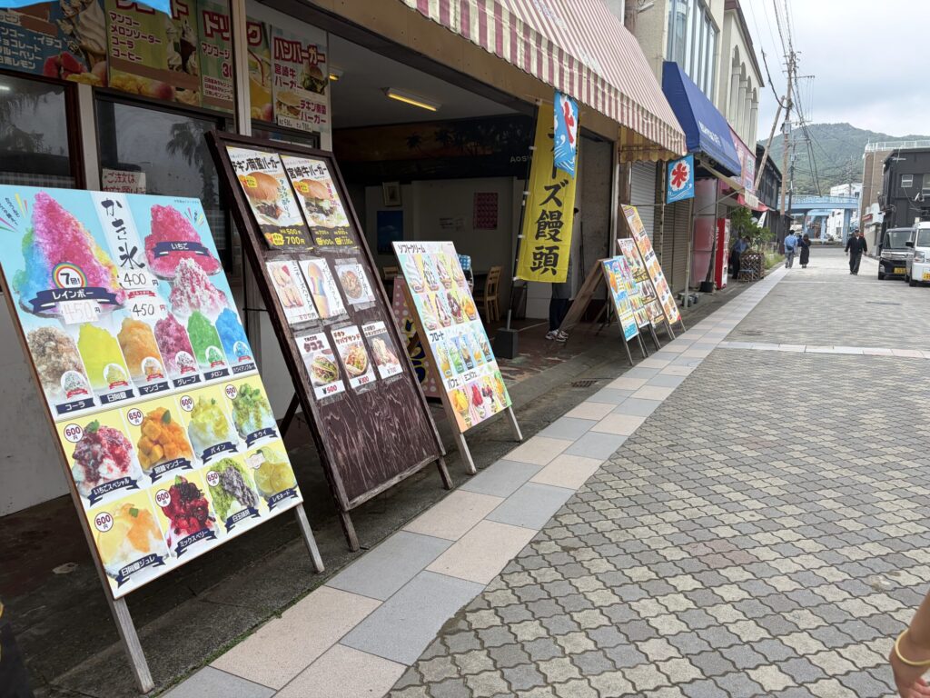 チーズ饅頭弥五郎