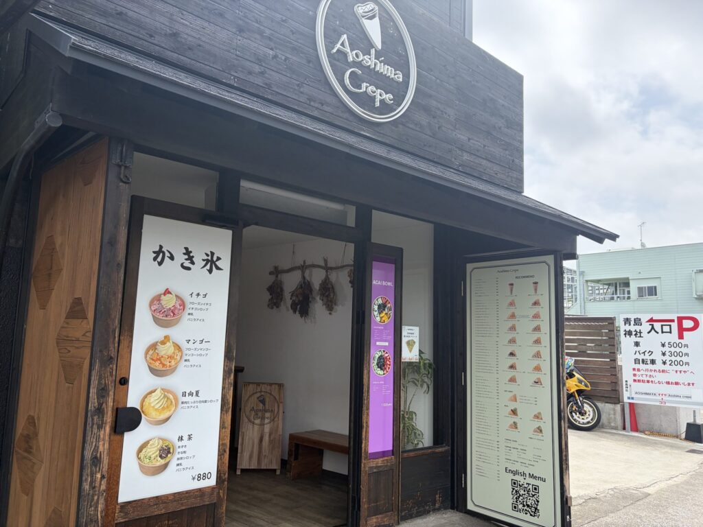 青島クレープ