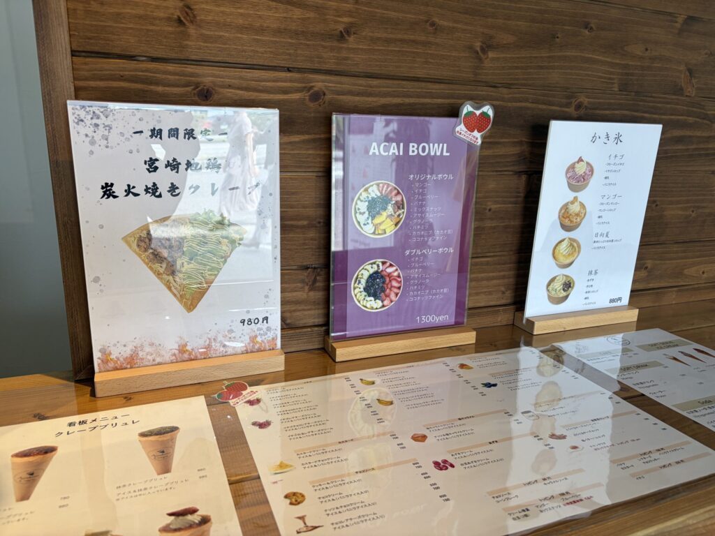 青島クレープ