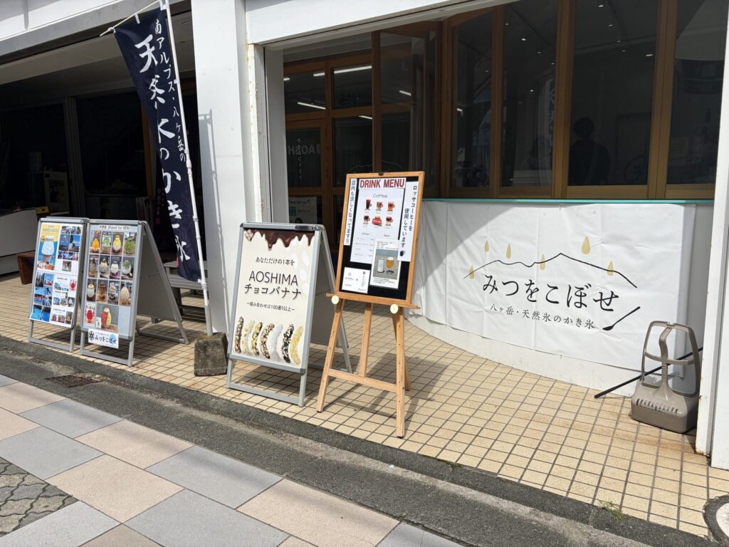 みつをこぼせ