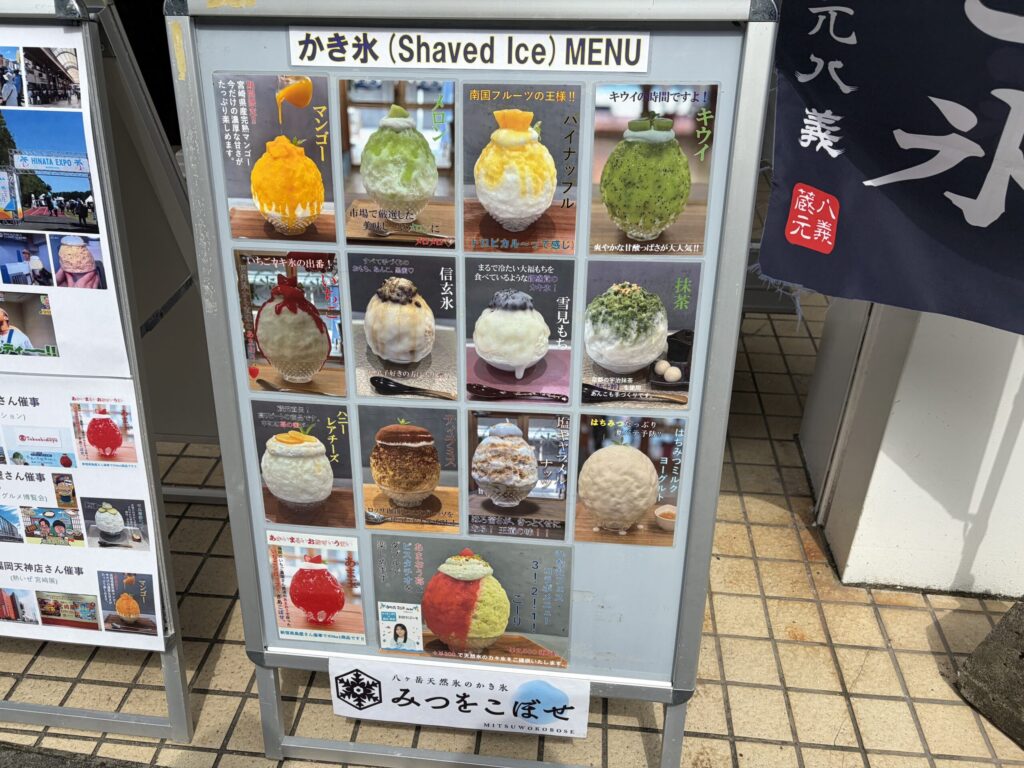みつをこぼせ